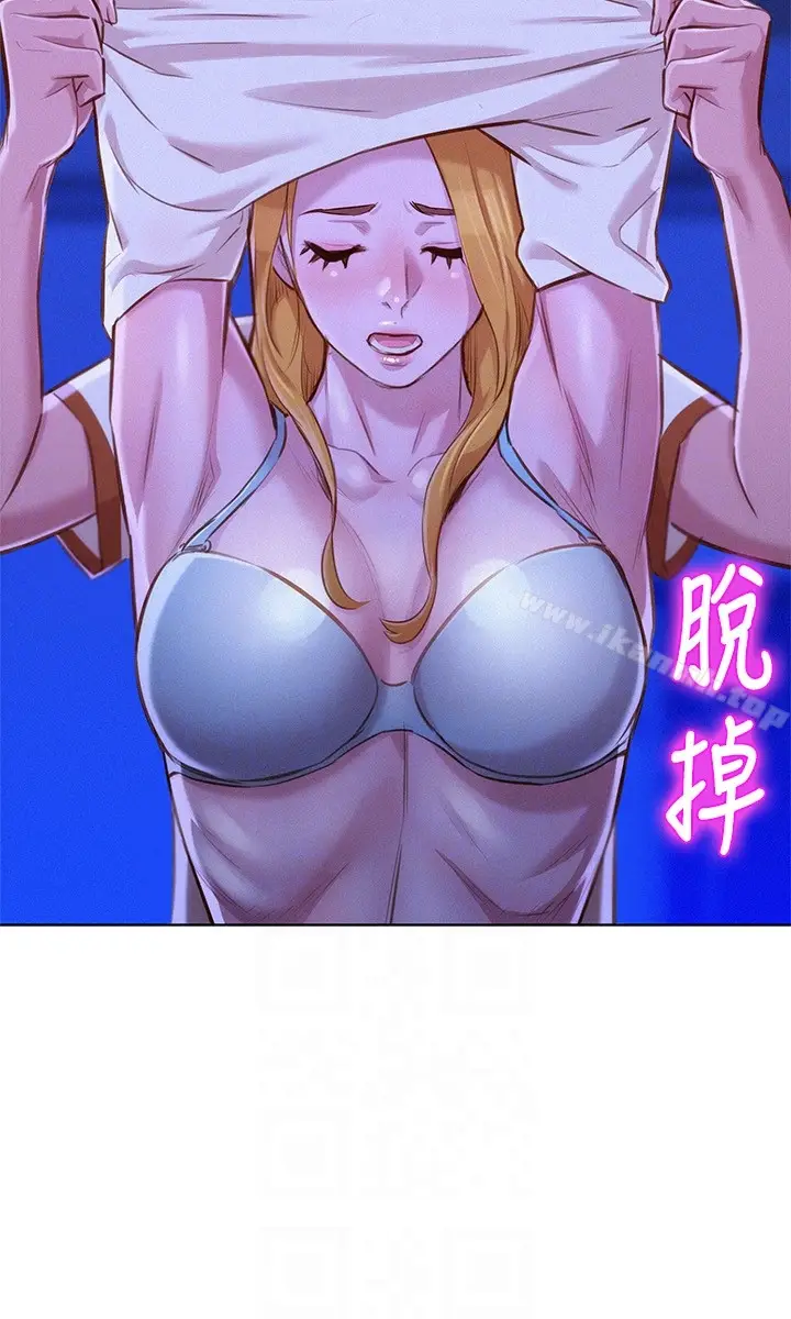 漫画《漂亮干姊姊》第64话第11张图