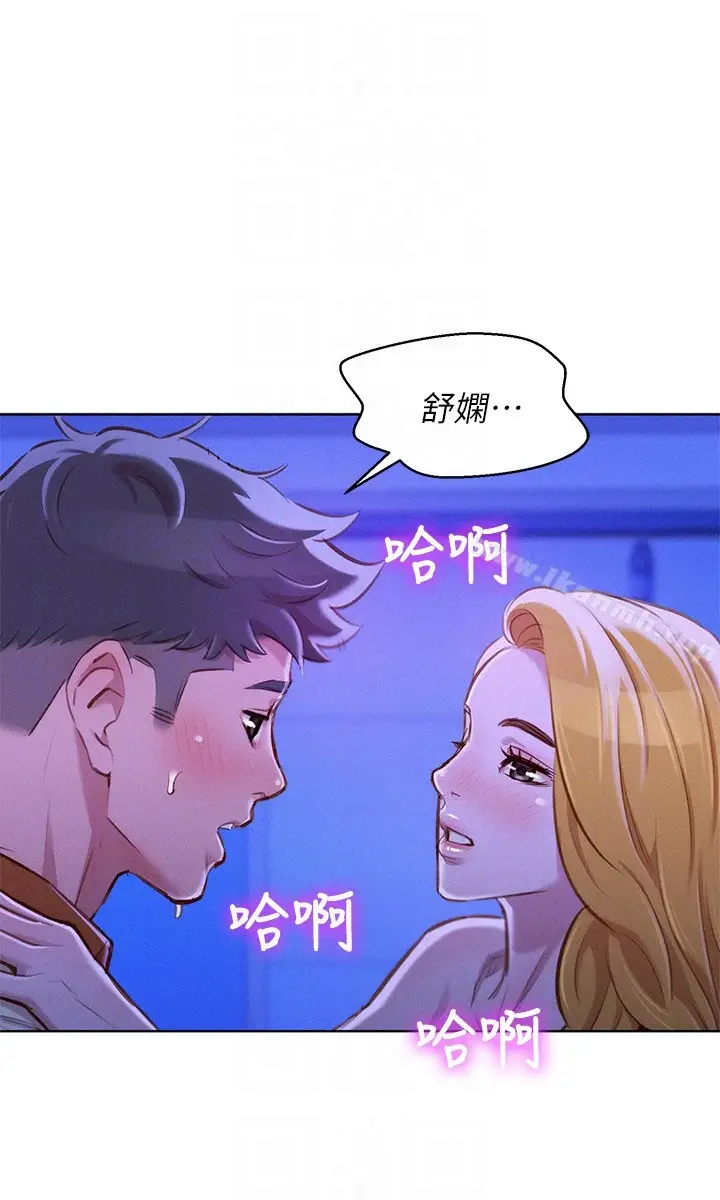 漫画《漂亮干姊姊》第64话第29张图