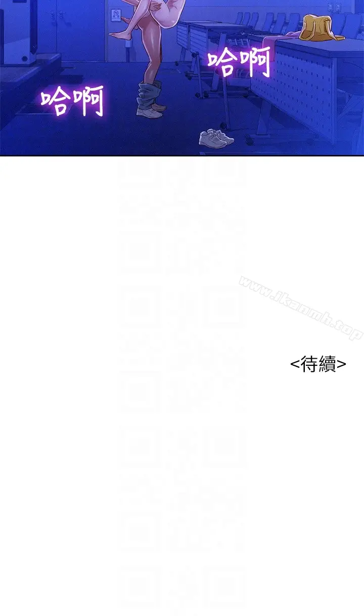 漫画《漂亮干姊姊》第64话第31张图