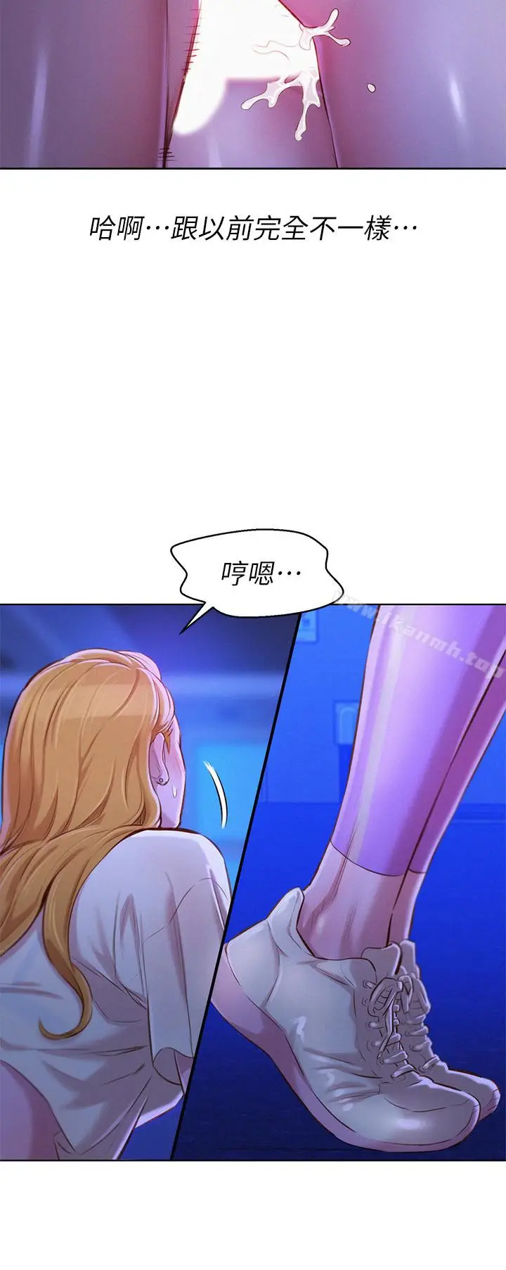 漫画《漂亮干姊姊》第64话第8张图