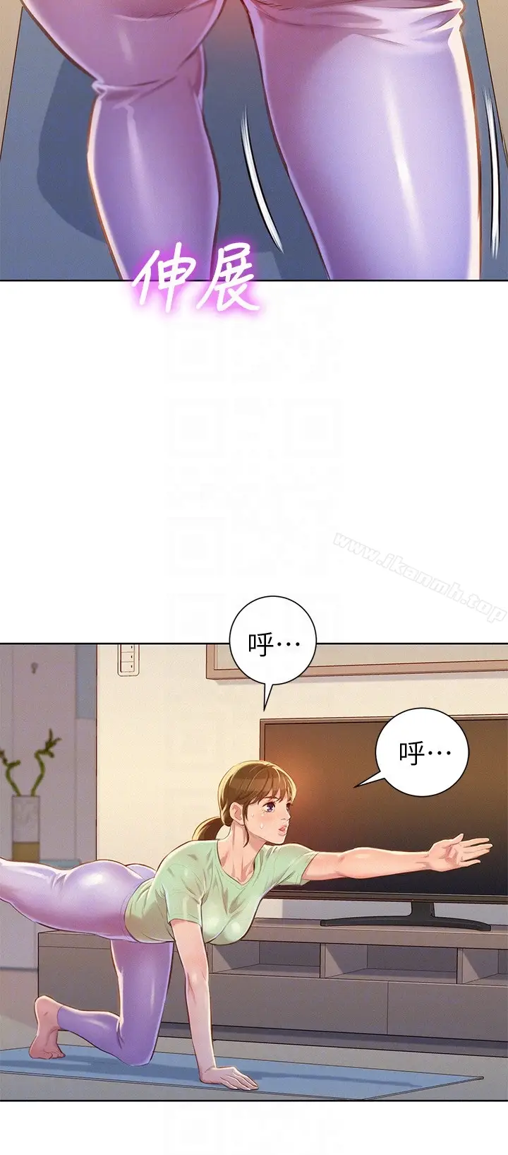 漫画《漂亮干姊姊》第65话第19张图