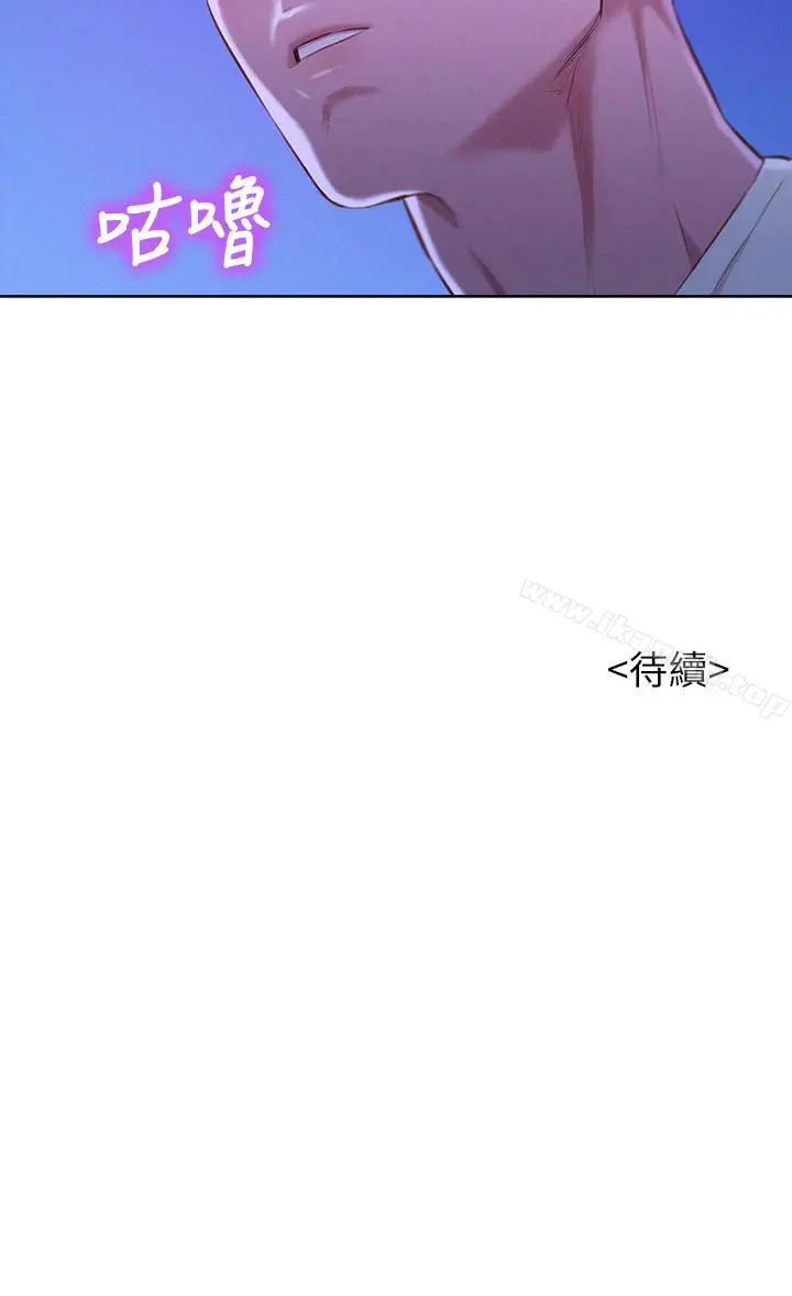 漫画《漂亮干姊姊》第65话第30张图