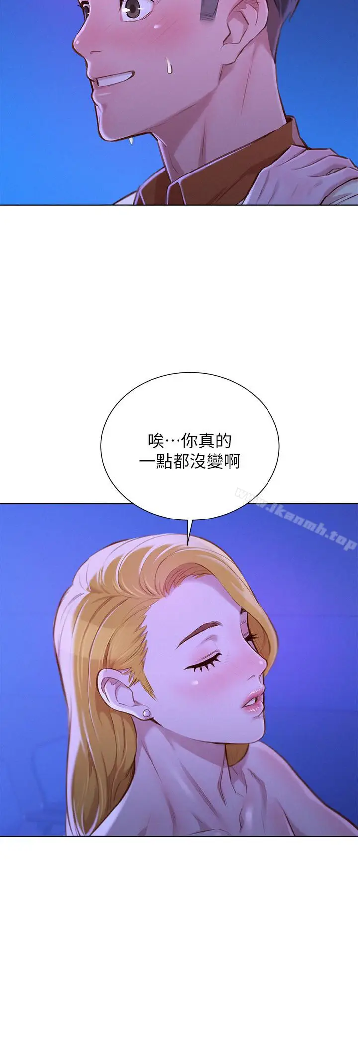 漫画《漂亮干姊姊》第65话第4张图