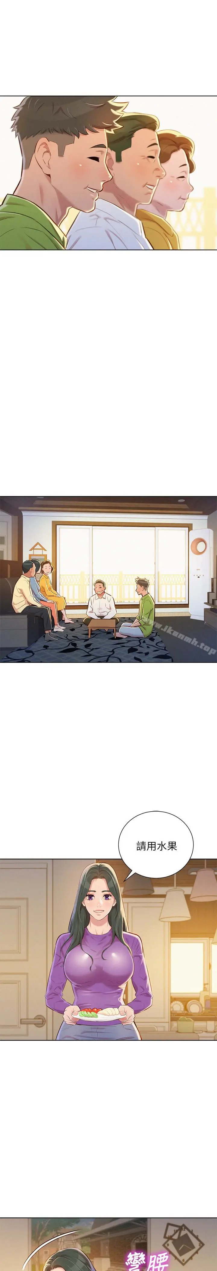 漫画《漂亮干姊姊》第66话第21张图