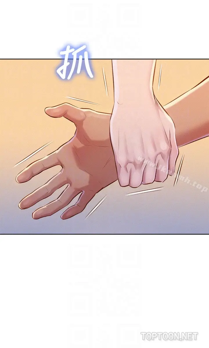 漫画《漂亮干姊姊》第66话第23张图