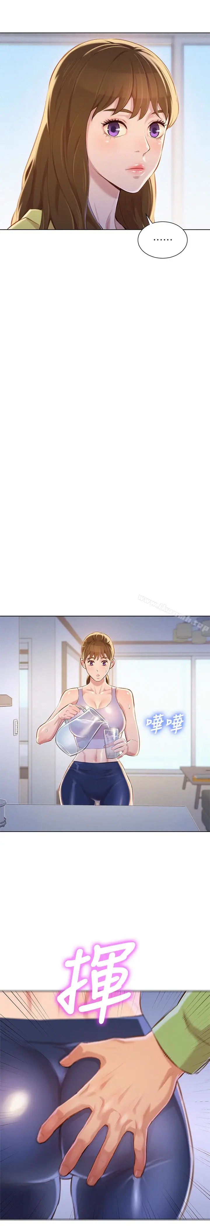 漫画《漂亮干姊姊》第68话第13张图