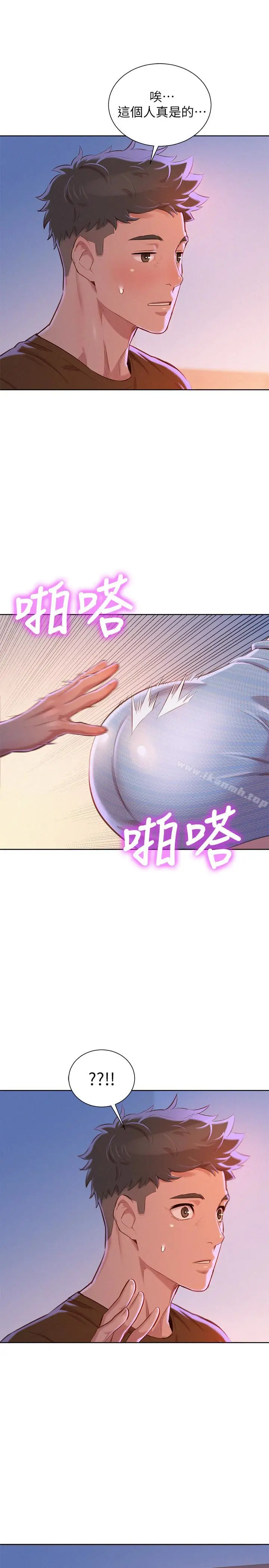 漫画《漂亮干姊姊》第68话第30张图