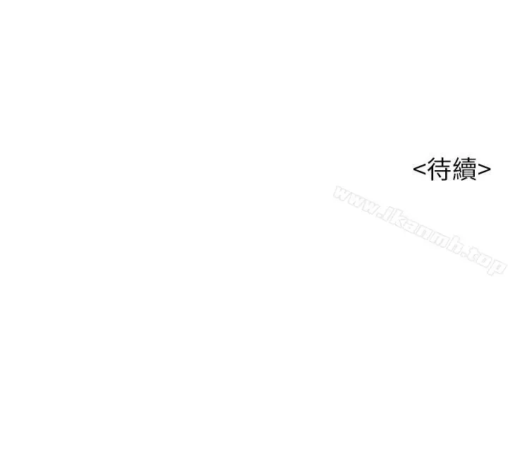 漫画《漂亮干姊姊》第68话第32张图