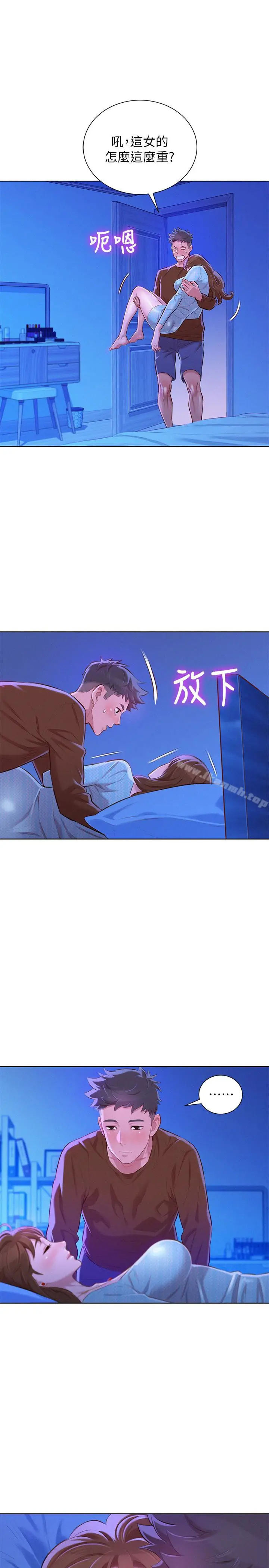 漫画《漂亮干姊姊》第69话第18张图
