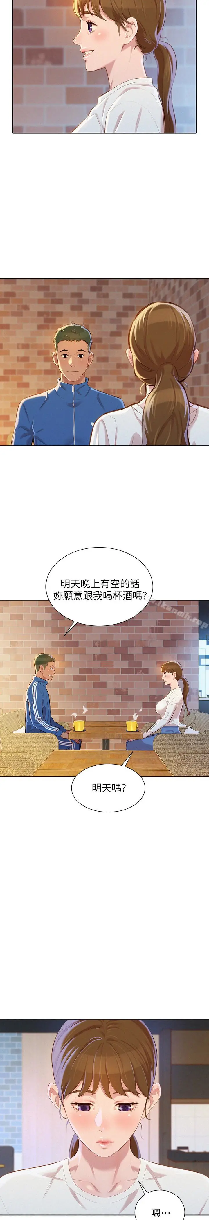 漫画《漂亮干姊姊》第69话第28张图
