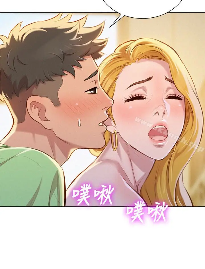 漫画《漂亮干姊姊》第70话第17张图