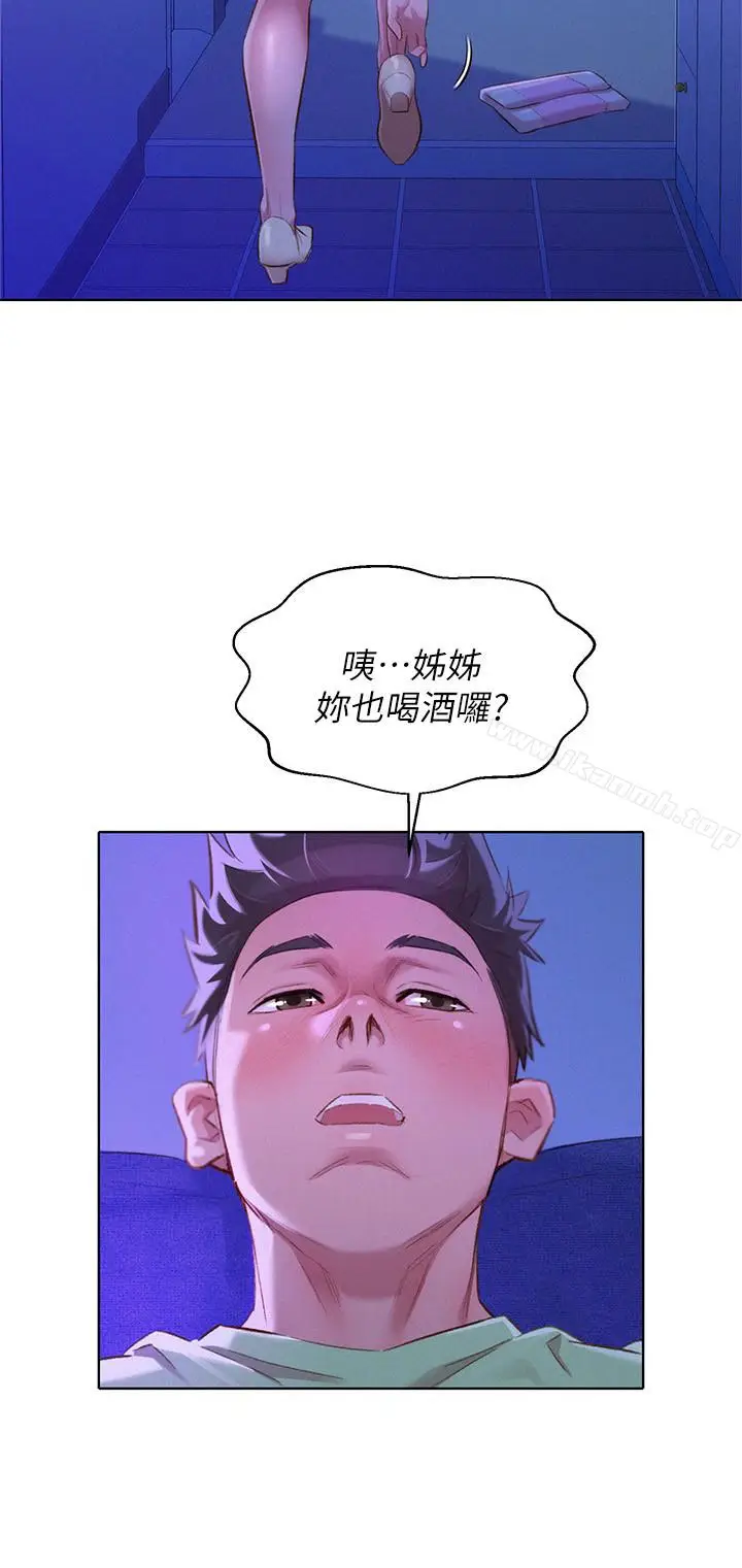 漫画《漂亮干姊姊》第71话第20张图