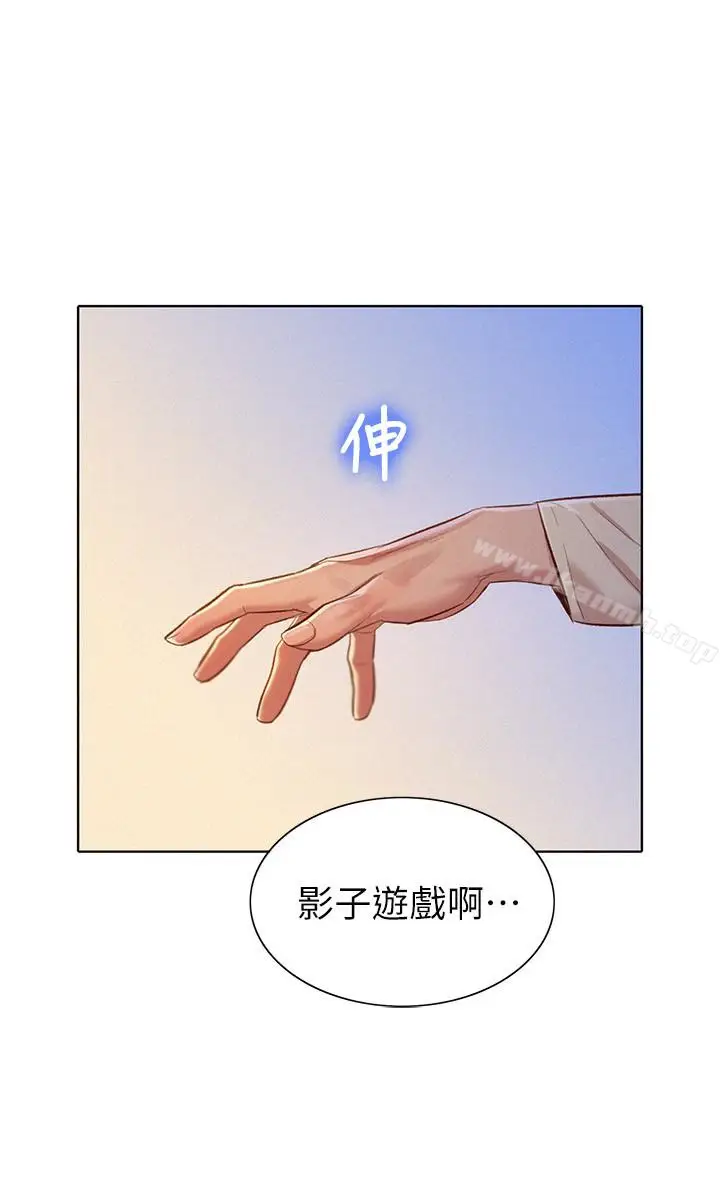 漫画《漂亮干姊姊》第72话第22张图