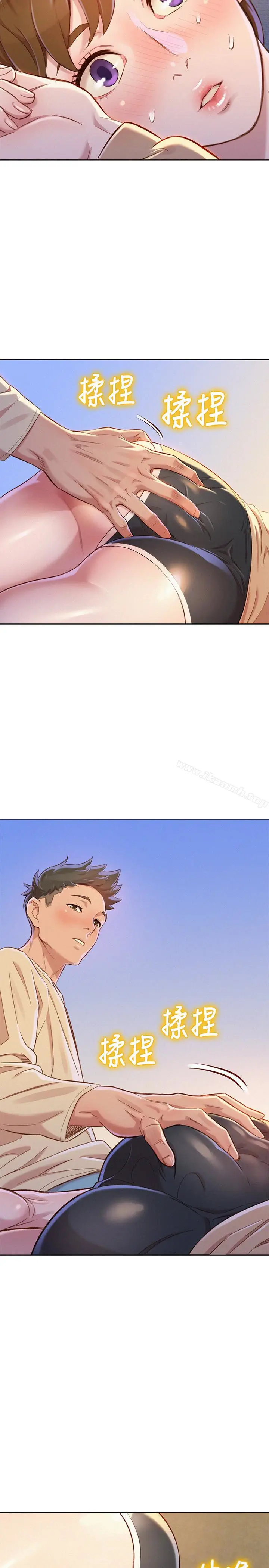 漫画《漂亮干姊姊》第72话第24张图