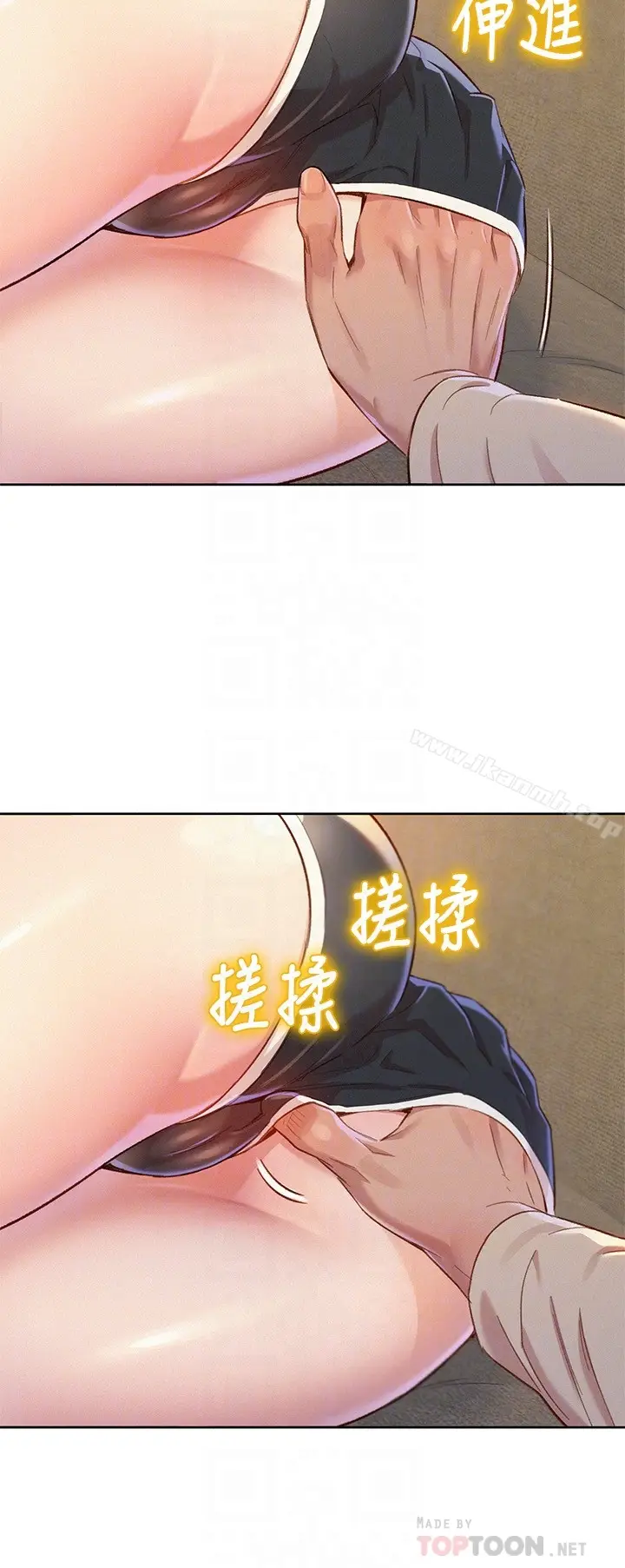 漫画《漂亮干姊姊》第72话第25张图
