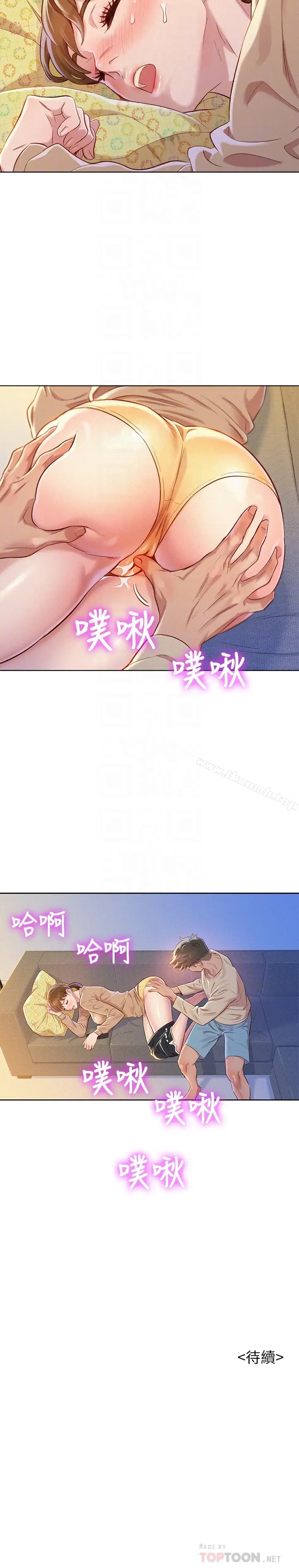 漫画《漂亮干姊姊》第72话第27张图