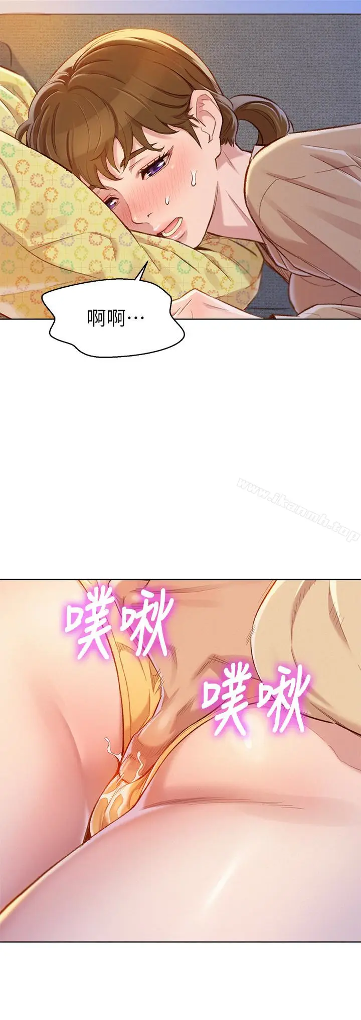 漫画《漂亮干姊姊》第73话第18张图