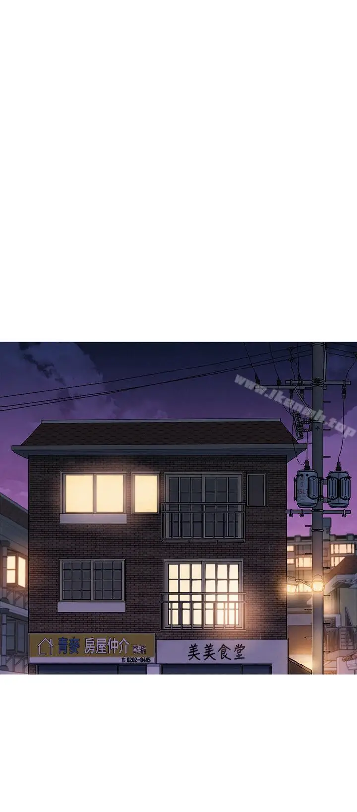 漫画《漂亮干姊姊》第74话第12张图