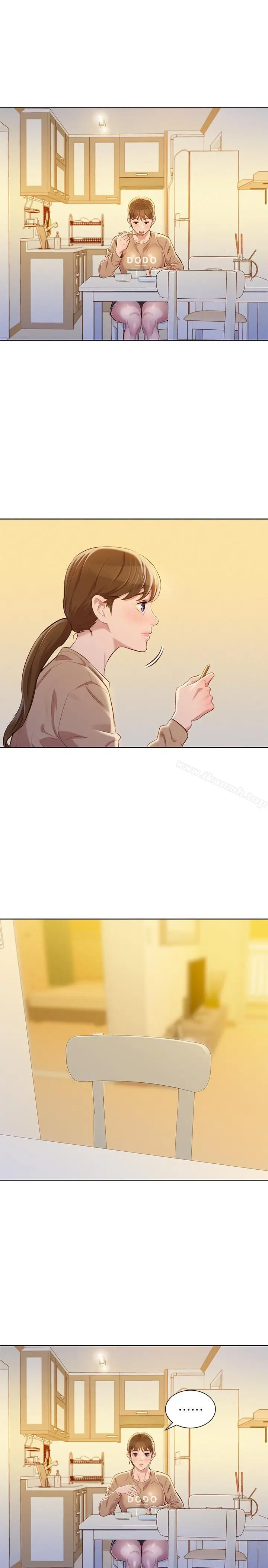 漫画《漂亮干姊姊》第74话第13张图