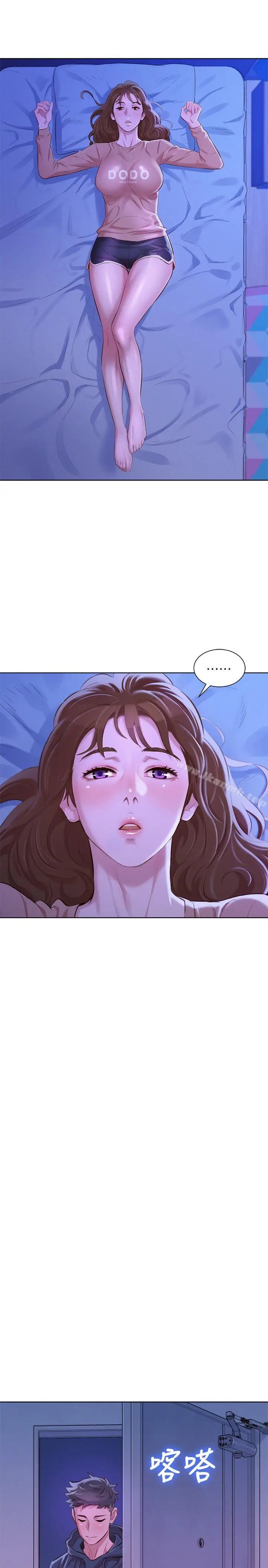 漫画《漂亮干姊姊》第74话第16张图
