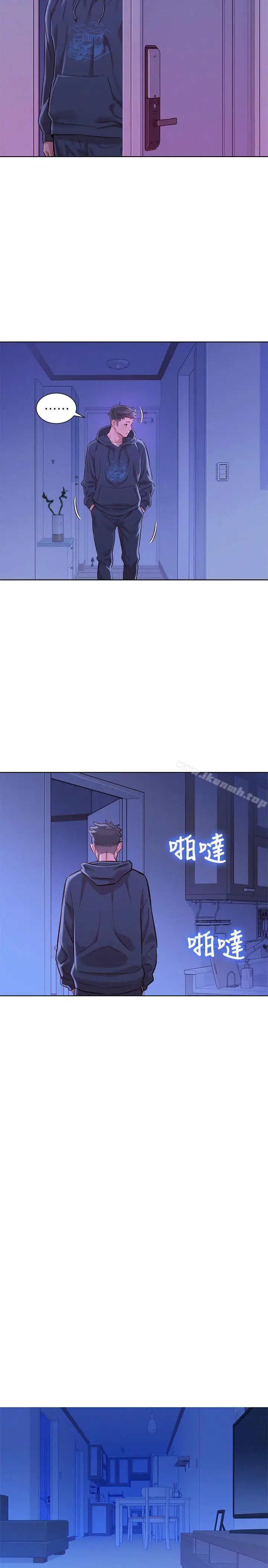 漫画《漂亮干姊姊》第74话第17张图