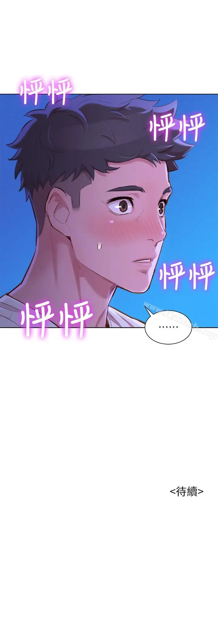 漫画《漂亮干姊姊》第74话第23张图