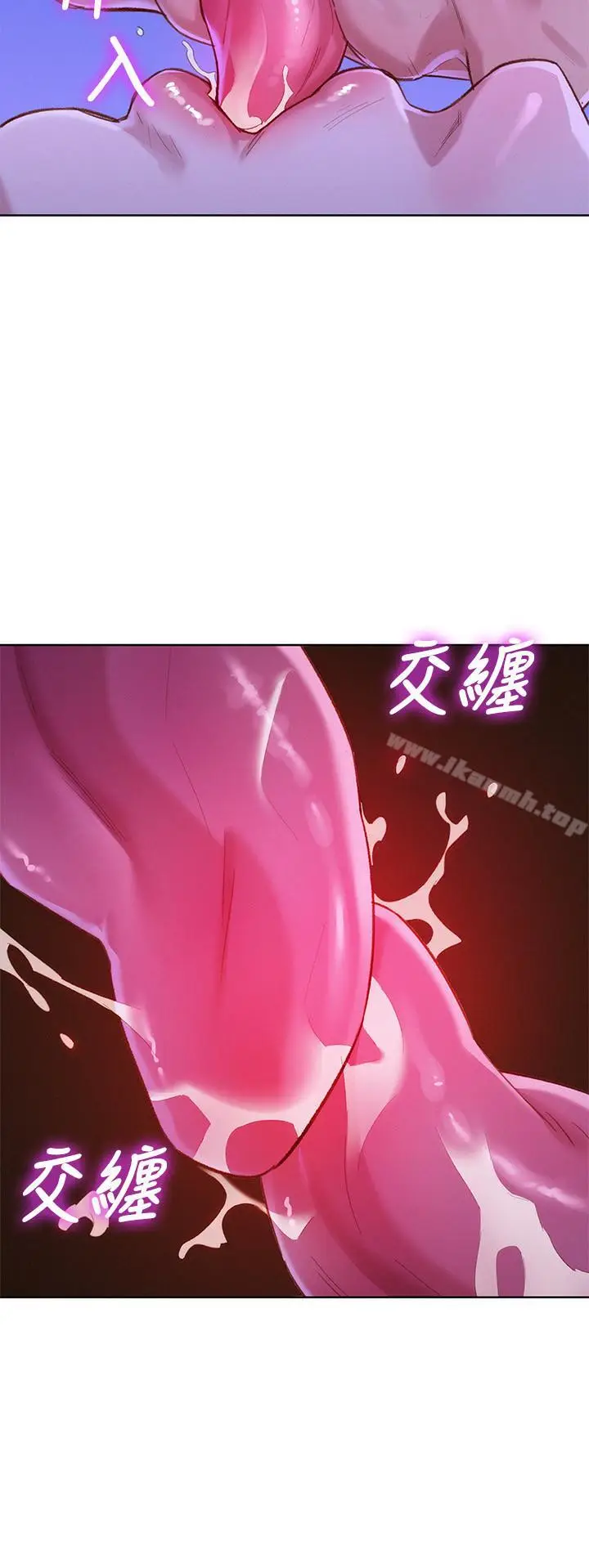 漫画《漂亮干姊姊》第77话第11张图