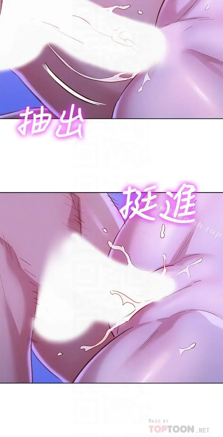漫画《漂亮干姊姊》第77话第14张图