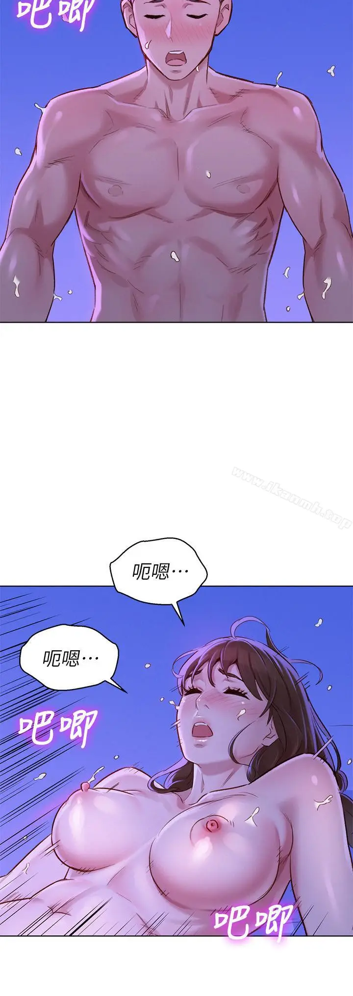 漫画《漂亮干姊姊》第77话第17张图