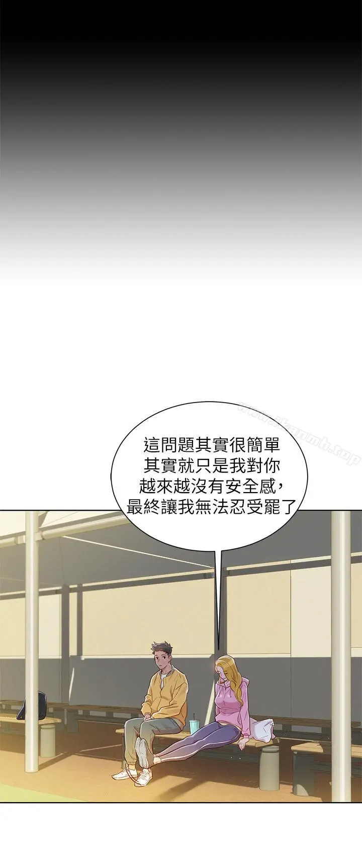 漫画《漂亮干姊姊》第78话第19张图