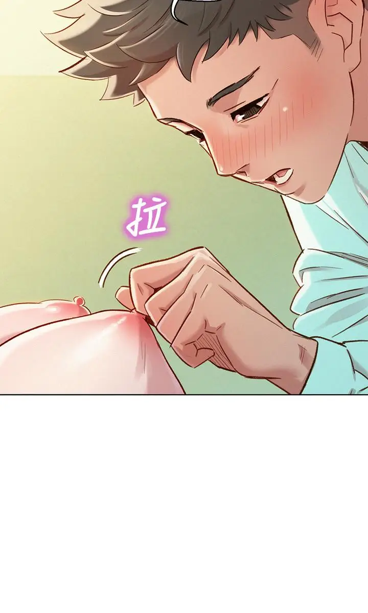 漫画《漂亮干姊姊》第80话第5张图