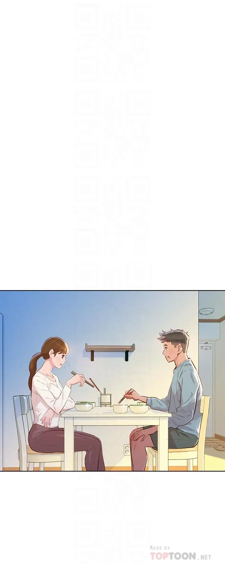 漫画《漂亮干姊姊》第81话第16张图
