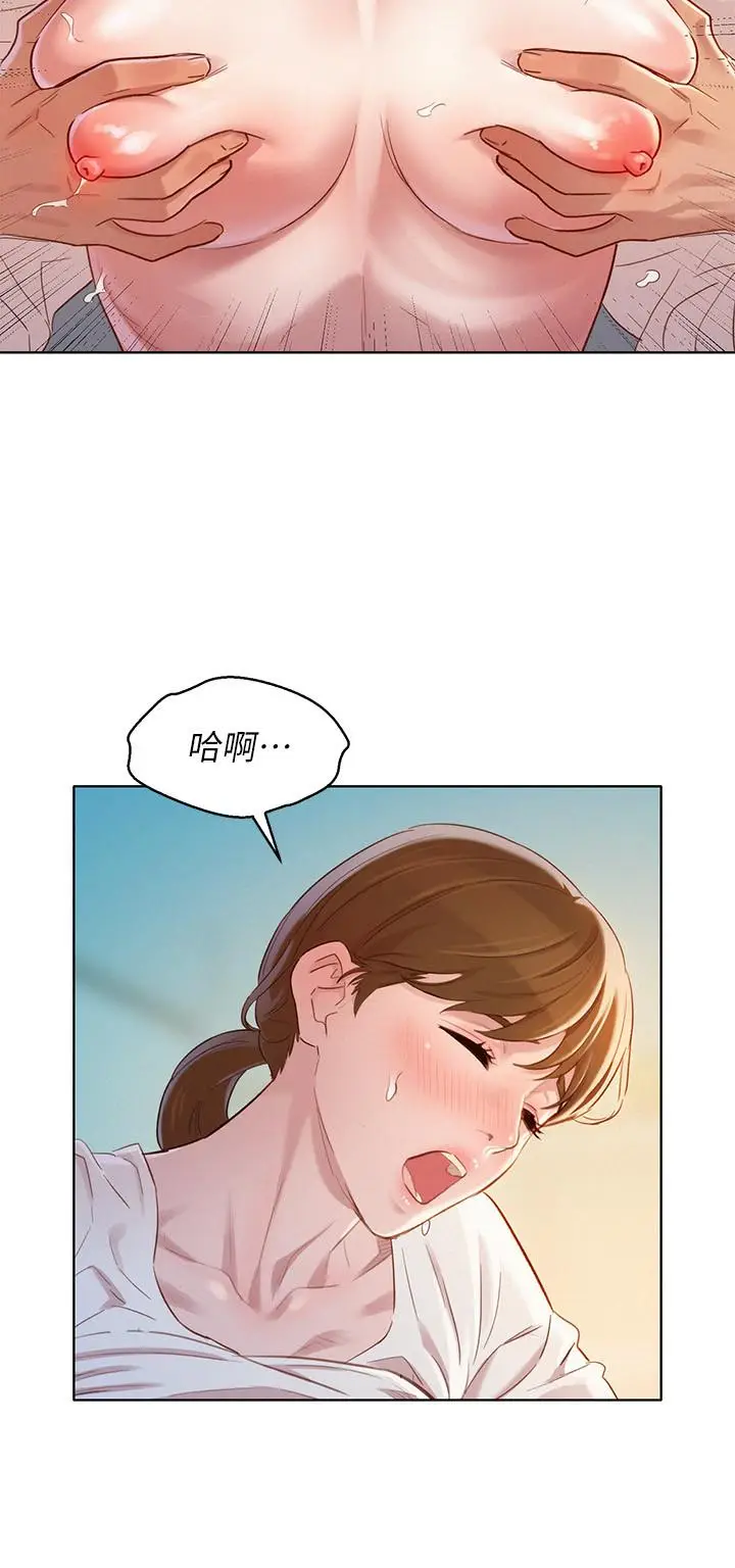 漫画《漂亮干姊姊》第82话第19张图