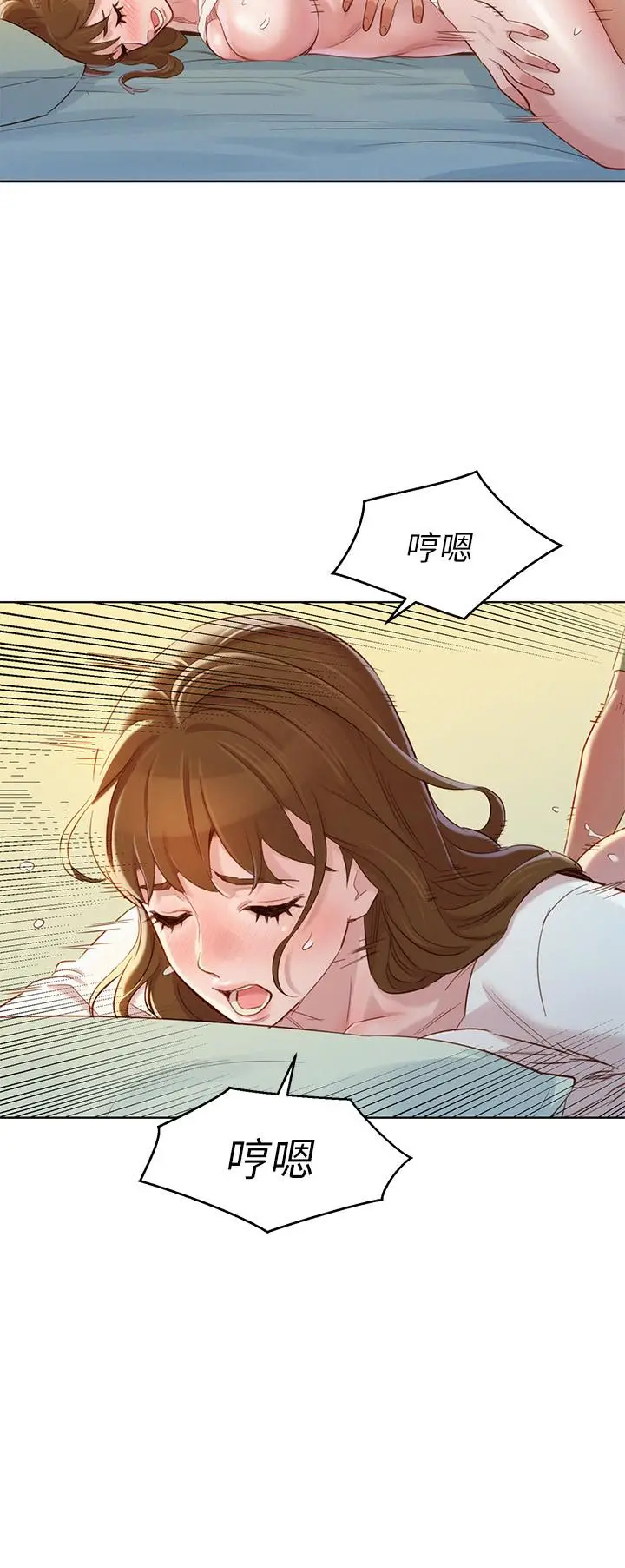 漫画《漂亮干姊姊》第84话第22张图