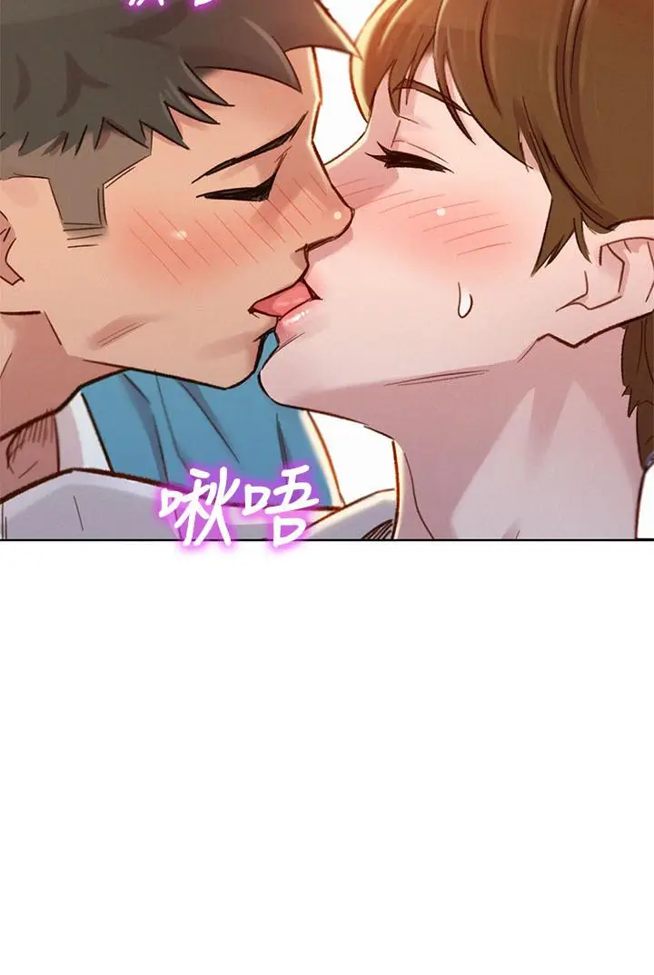 漫画《漂亮干姊姊》第86话第2张图