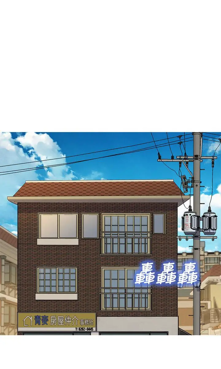 漫画《漂亮干姊姊》第88话第23张图
