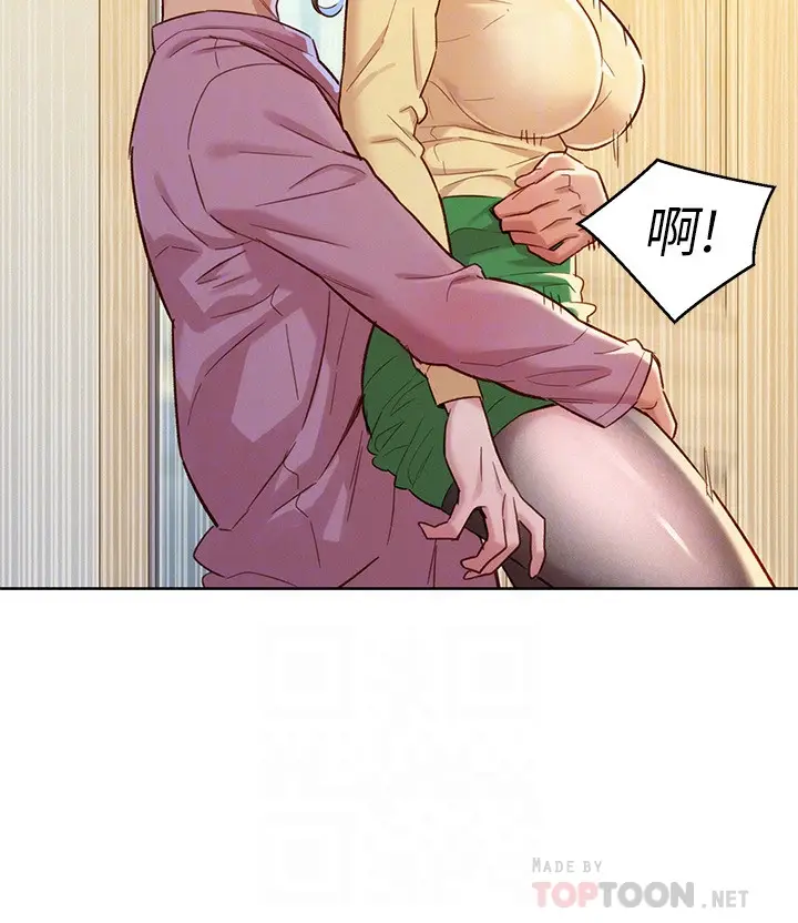 漫画《漂亮干姊姊》第91话第14张图