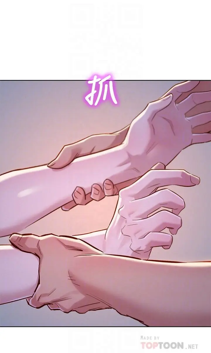 漫画《漂亮干姊姊》第92话第12张图