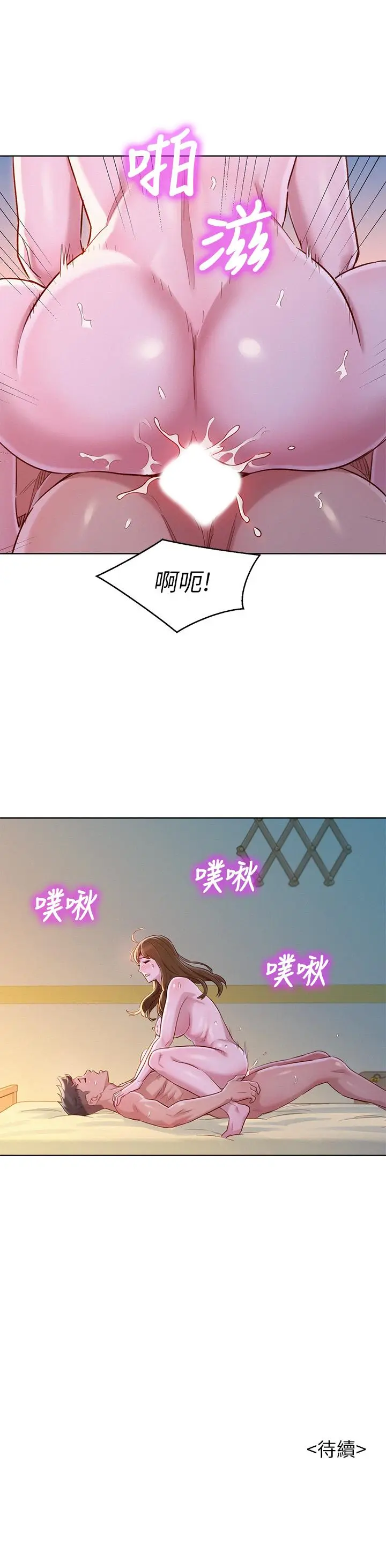 漫画《漂亮干姊姊》第93话第30张图