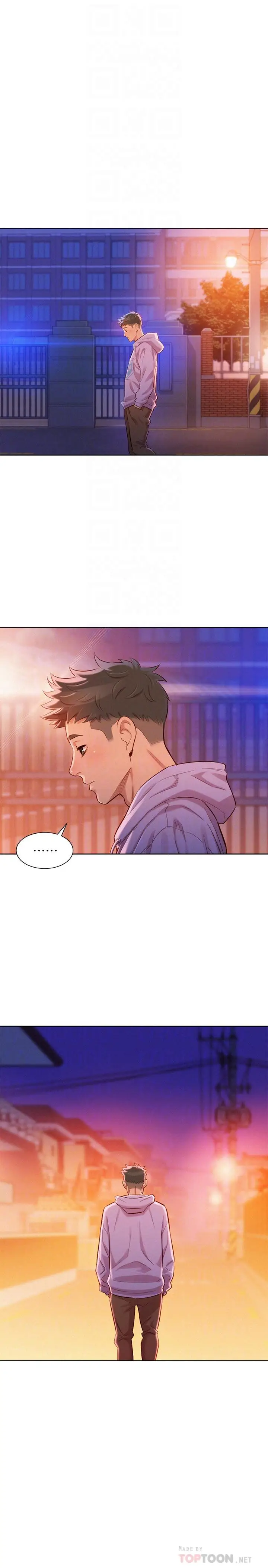 漫画《漂亮干姊姊》第97话第12张图