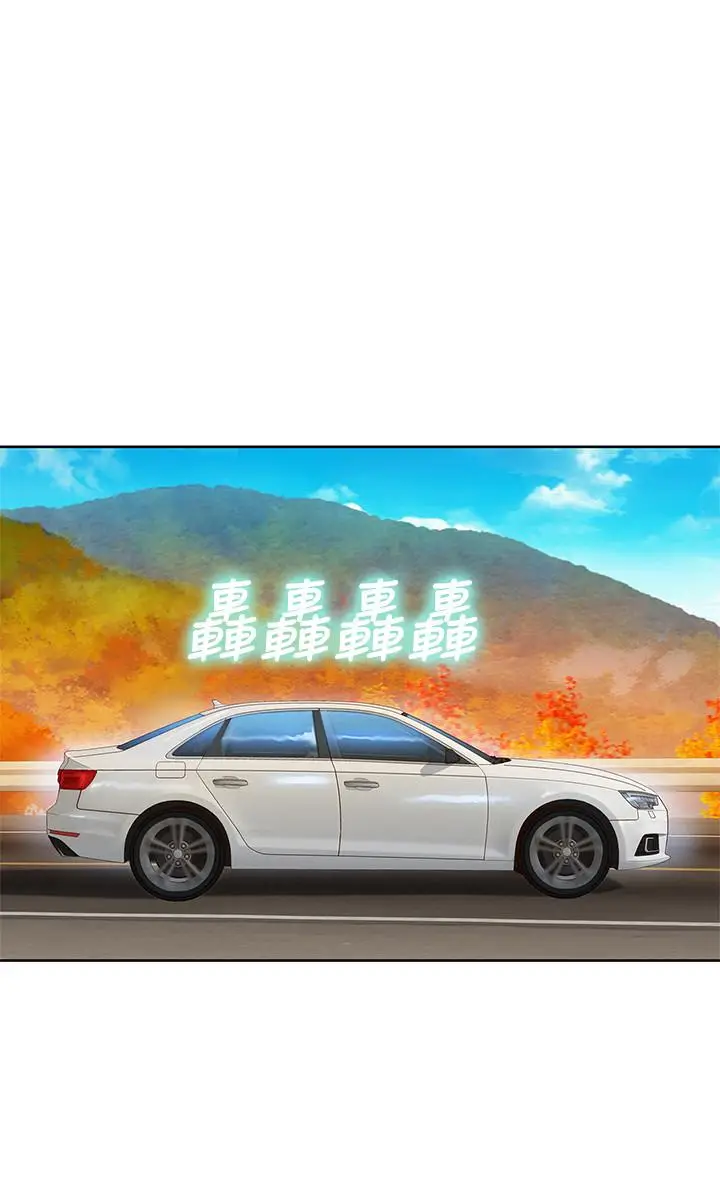 漫画《漂亮干姊姊》第98话第26张图