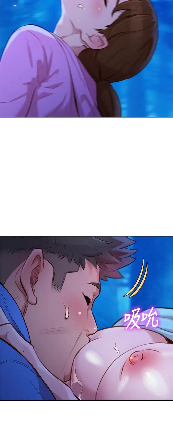 漫画《漂亮干姊姊》第100话第26张图