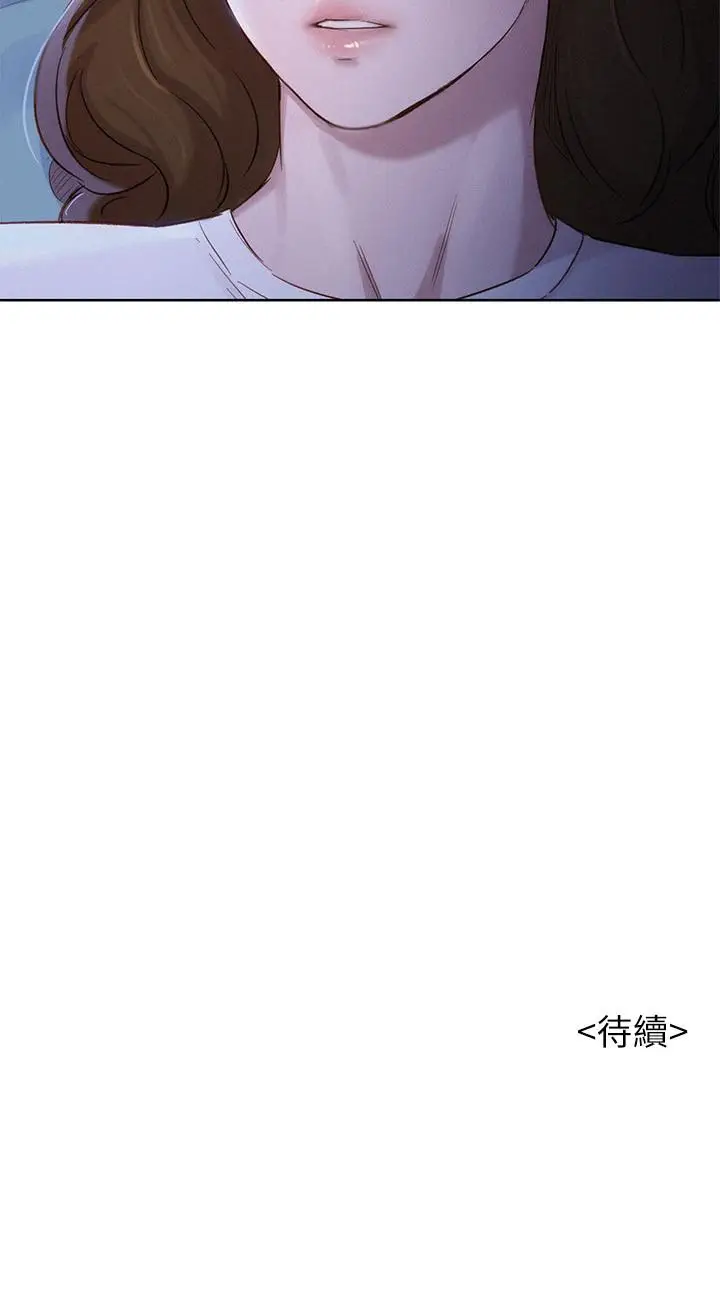 漫画《漂亮干姊姊》第100话第32张图