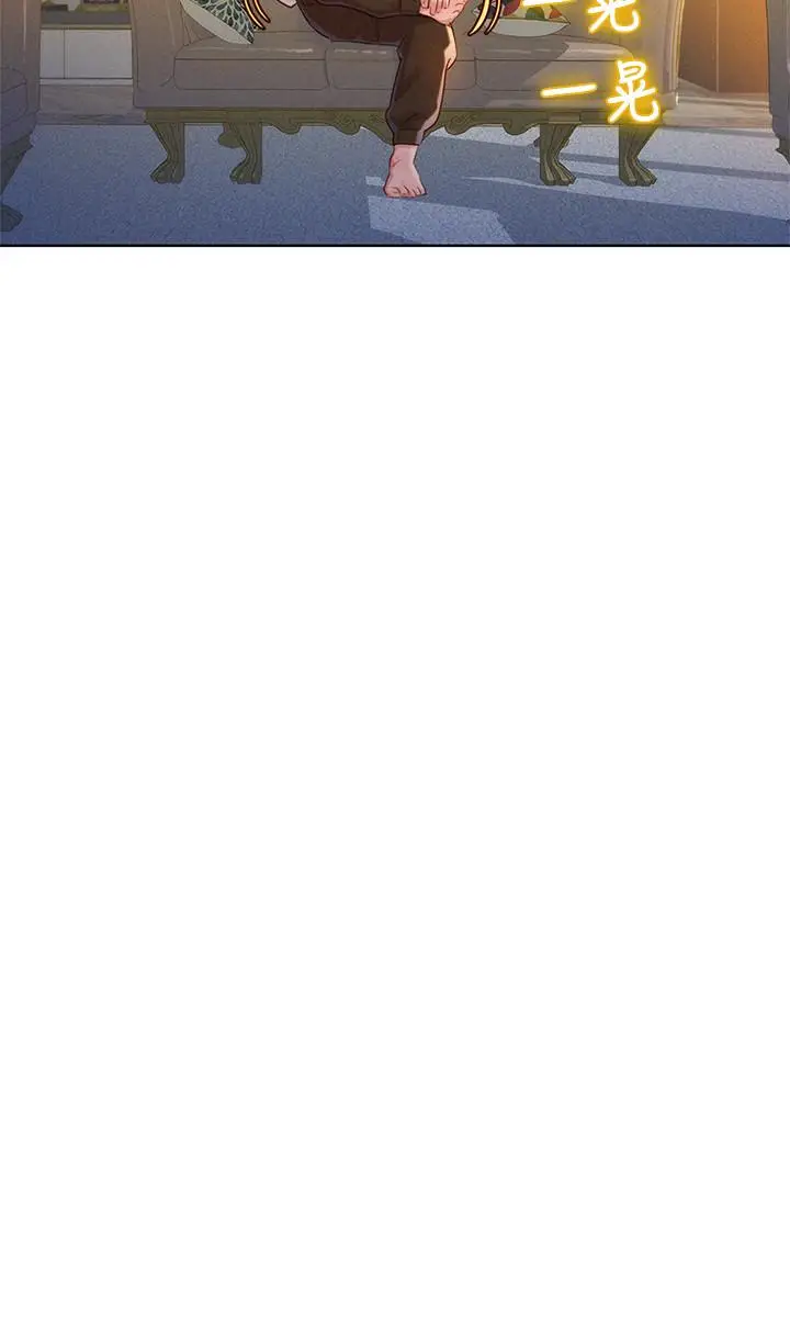 漫画《漂亮干姊姊》第100话第5张图