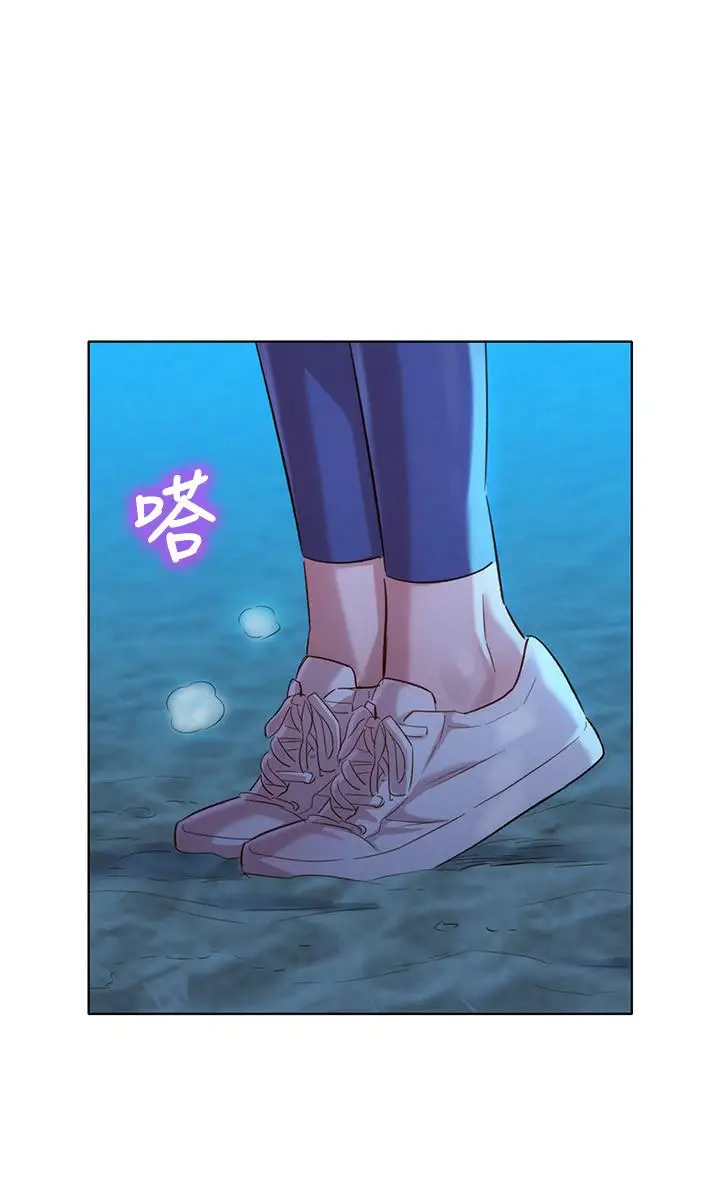 漫画《漂亮干姊姊》第103话第29张图