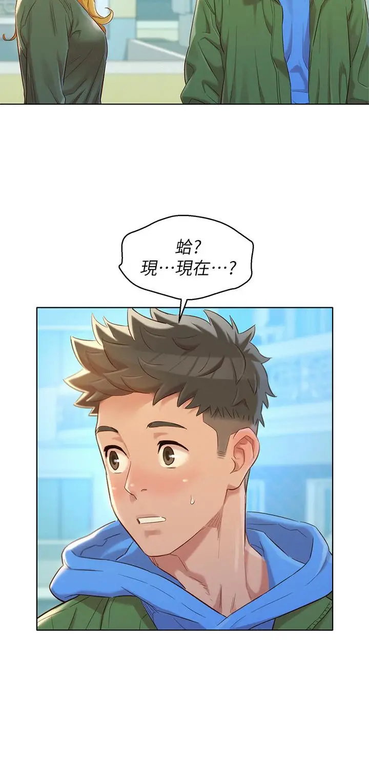 漫画《漂亮干姊姊》第106话第26张图