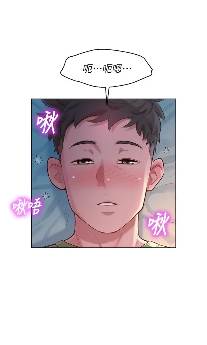 漫画《漂亮干姊姊》第107话第23张图