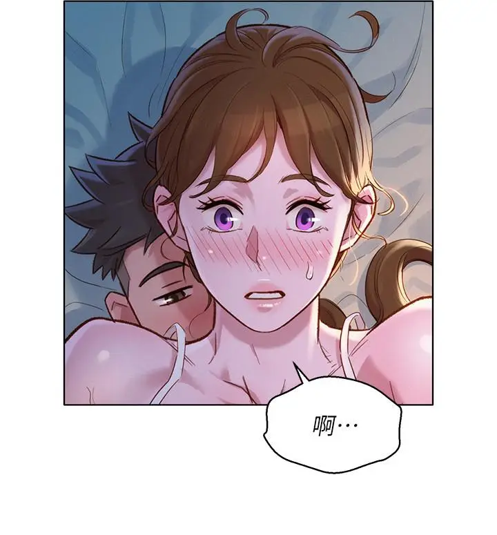 漫画《漂亮干姊姊》第109话第17张图