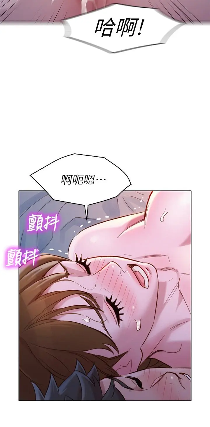 漫画《漂亮干姊姊》第109话第23张图