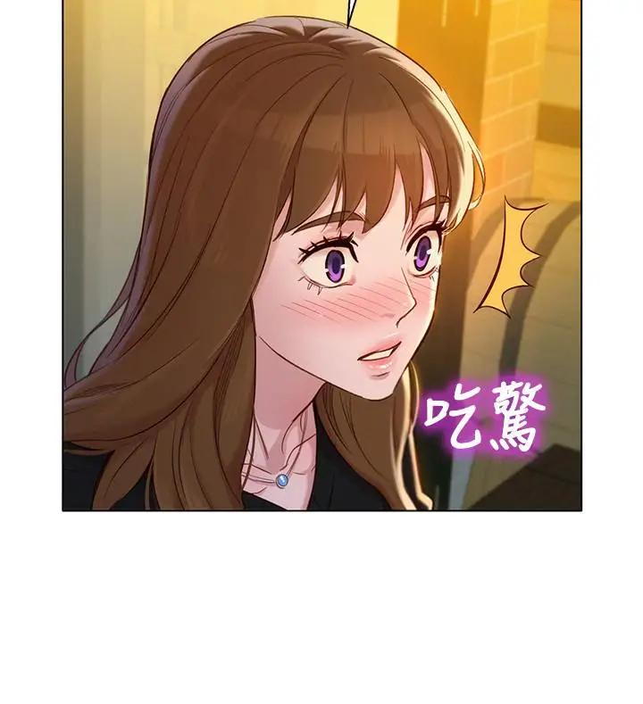 漫画《漂亮干姊姊》第110话第15张图